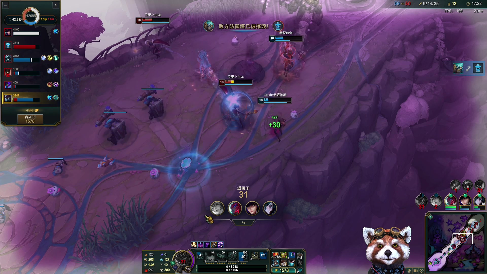 【2025-11-07 12点场】爷大干：黑色玫瑰海克斯乱斗上车！