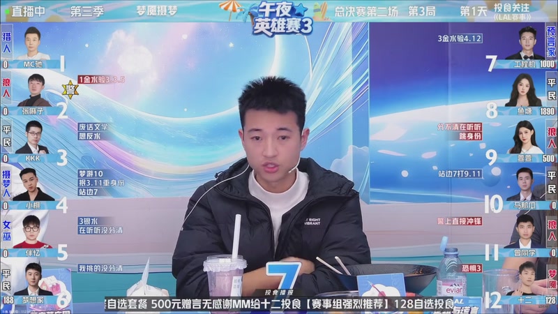 【2025-11-07 18点场】EA丶老狼：争霸赛，需要投食！