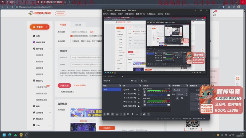 【2025-11-07 18点场】鬼才地瓜：全面战场，帮天才少年，段位升级载具教学~