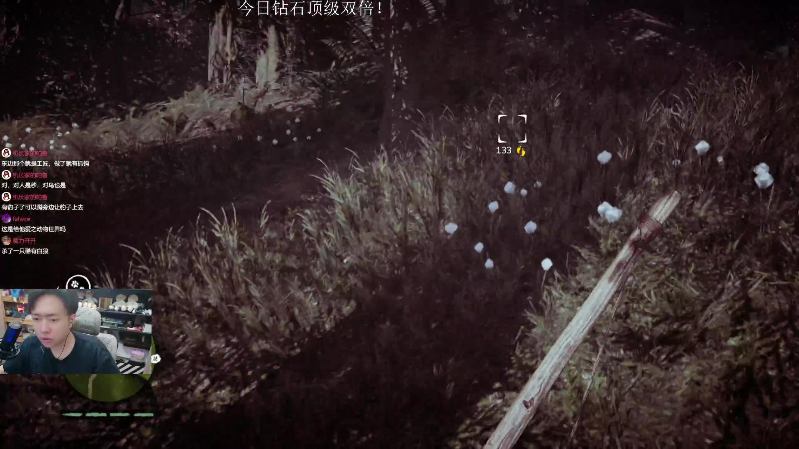 【2025-11-07 00点场】机长YG：【机长】下午18点30直播