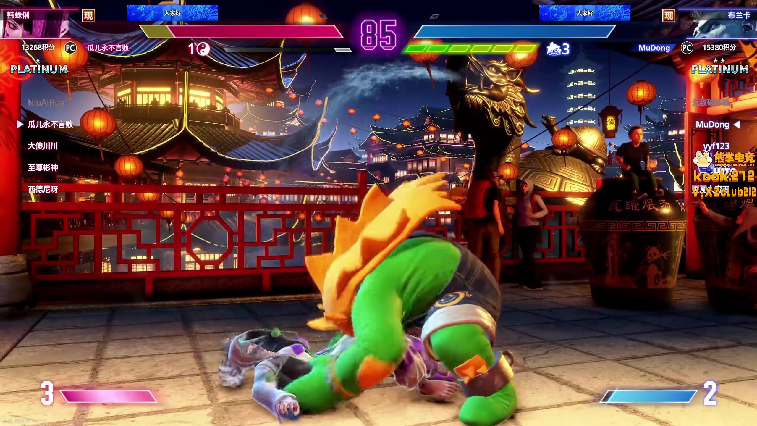 【2025-11-07 18点场】刘嘉俊Sylar1：拿出你的百分之百！