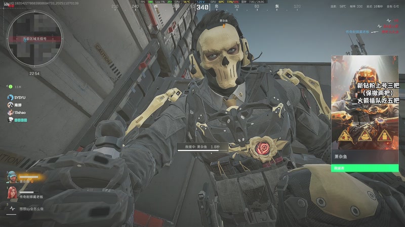 【2025-11-07 01点场】sysyu：sy：航天猛攻形态