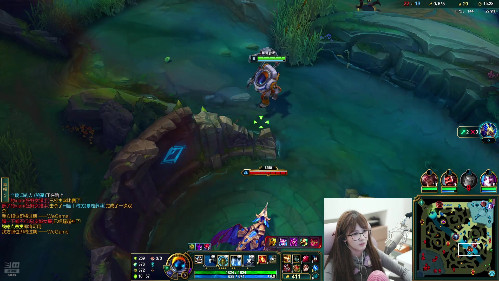 【2025-11-07 04点场】iu可可曾：来了，自己玩会儿LOL