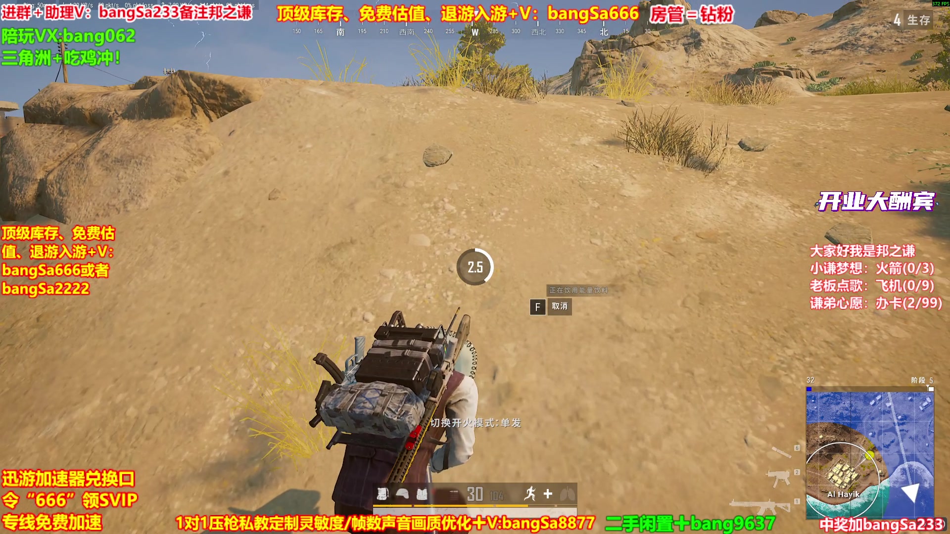 【2025-11-07 09点场】邦Sa：【之谦】场均70杀单排教学！全是细节！