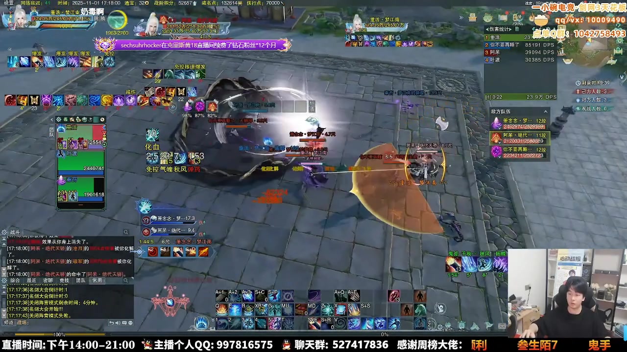 【2025-11-07 02点场】As童话话话：2点准时开播，迟到发奶茶比我先到一人一杯