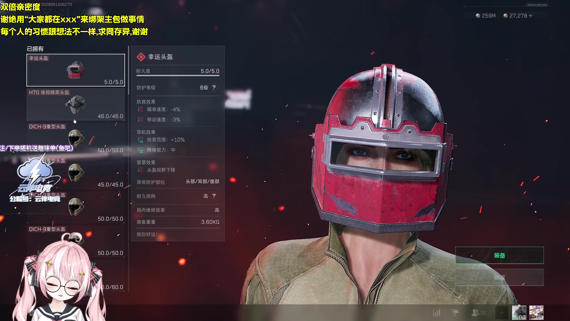 【2025-11-07 19点场】小盒子o3o：温柔甜美考官盒，在线干饭！