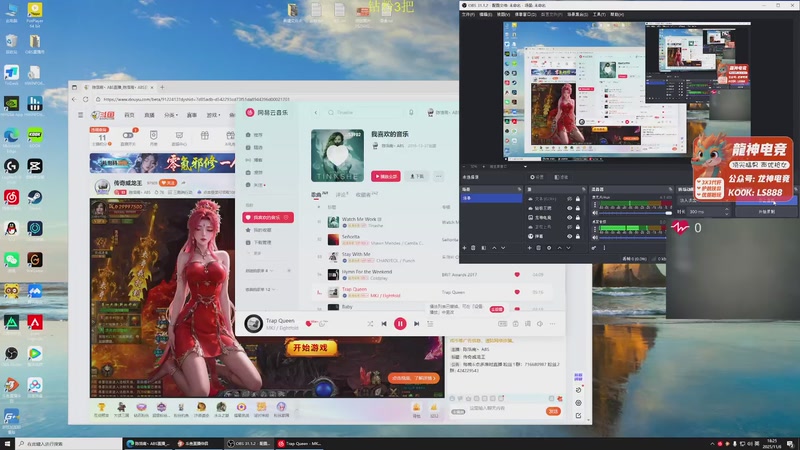 【2025-11-06 18点场】陈浩南丶ABS：传奇威龙王