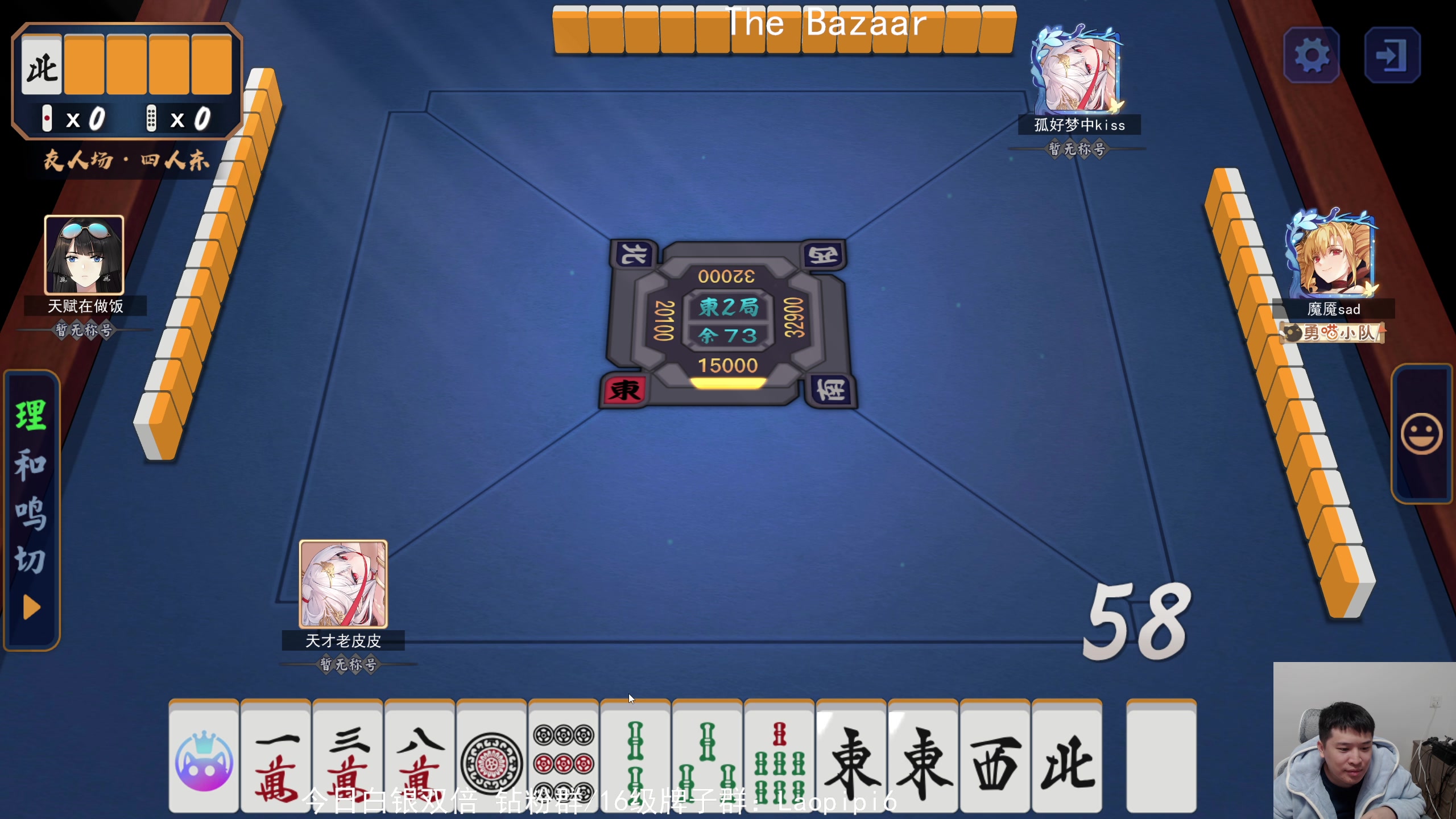 【2025-11-07 00点场】老皮历险记：震惊!这游戏居然这么好玩!