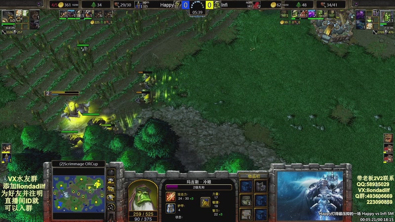 【2025-11-06 21点场】大帝LioN：魔兽争霸3~精彩视频~LioN大帝解说