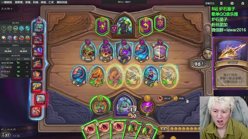 【2025-11-07 11点场】里子的游戏盒：里子：重回万8 就在今天