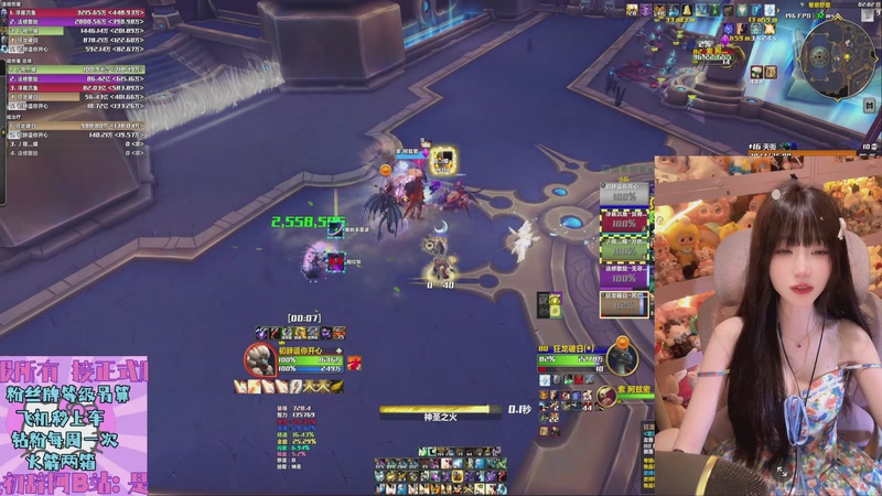 【2025-11-07 02点场】是初辞阿：回收新老大哥的直播间