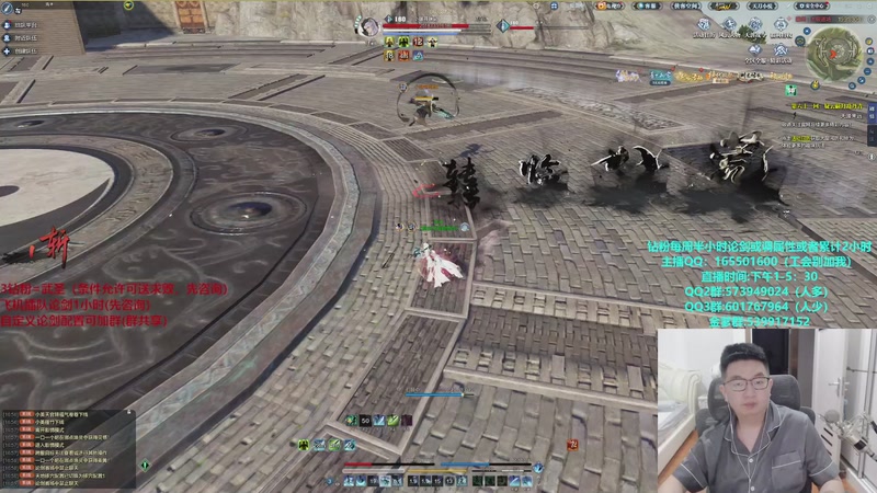 【2025-11-06 17点场】挽词丶清风：全职业论剑,飞机可插队！！！！