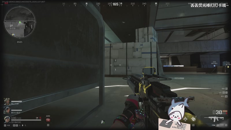 【2025-11-07 18点场】宝贝鱼O3O：33皮肤你有了吗？！