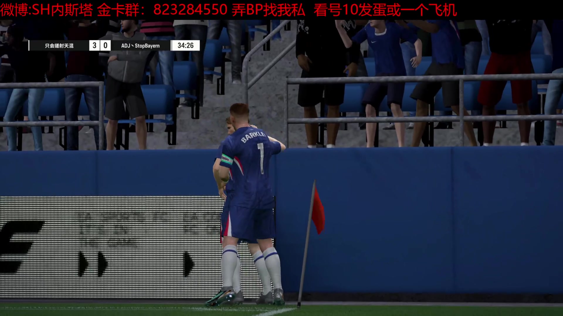 【2025-11-07 19点场】SH内斯塔：内斯塔~托蒂转盘~双倍亲密度