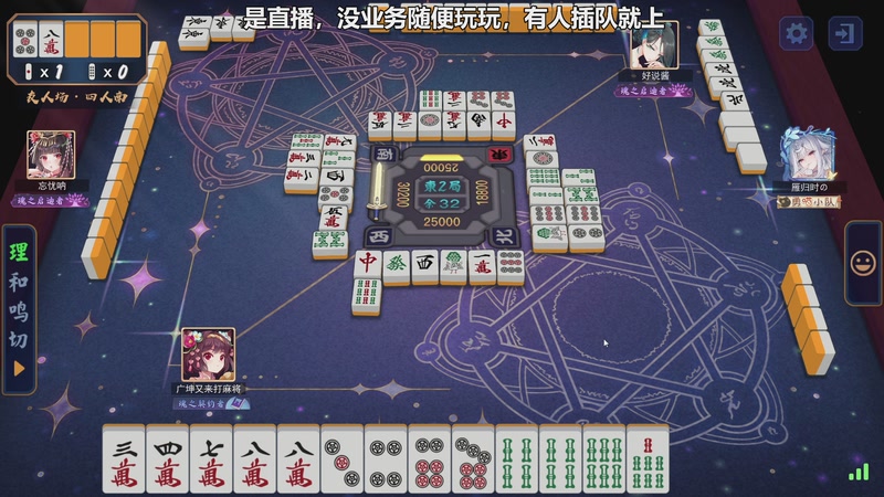 【2025-11-07 03点场】最恶之劍：午夜DJ开整~！