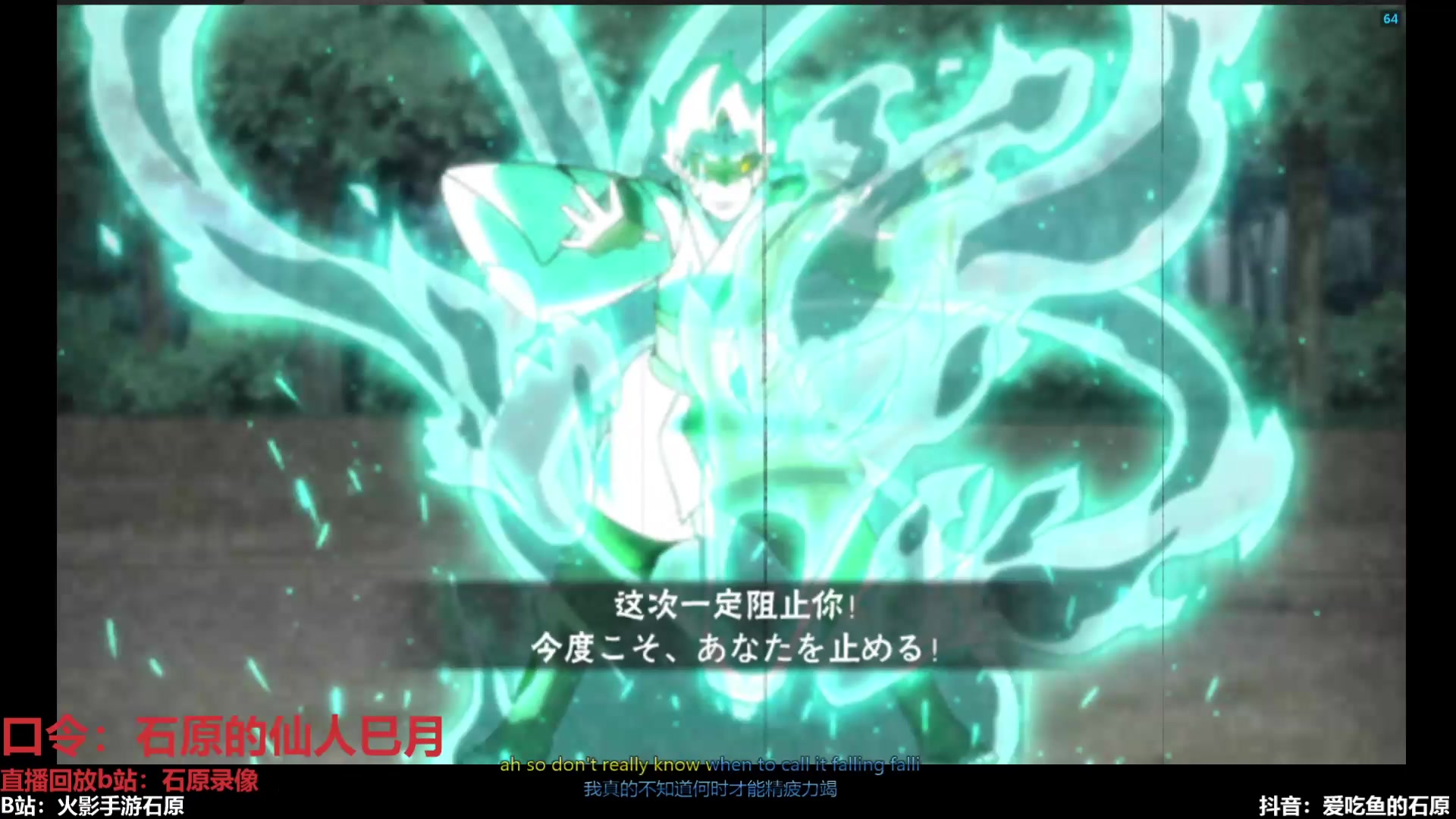 【2025-11-07 14点场】爱吃鱼的石原：仙人巳月！新版本！