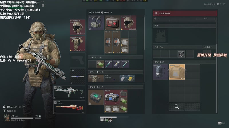 【2025-11-07 17点场】小铭XiaoMing阿：小铭：圆梦天才少年！3倍亲密度！！