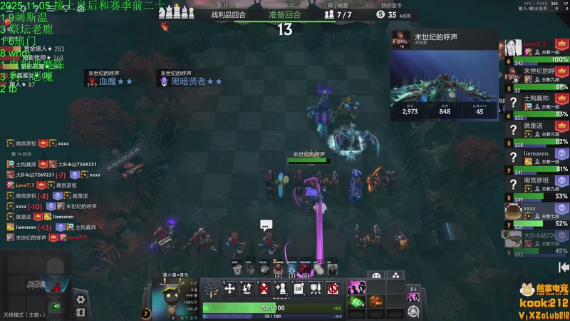 【2025-11-05 23点场】1874ooo：新赛季开始咯~ 2139747