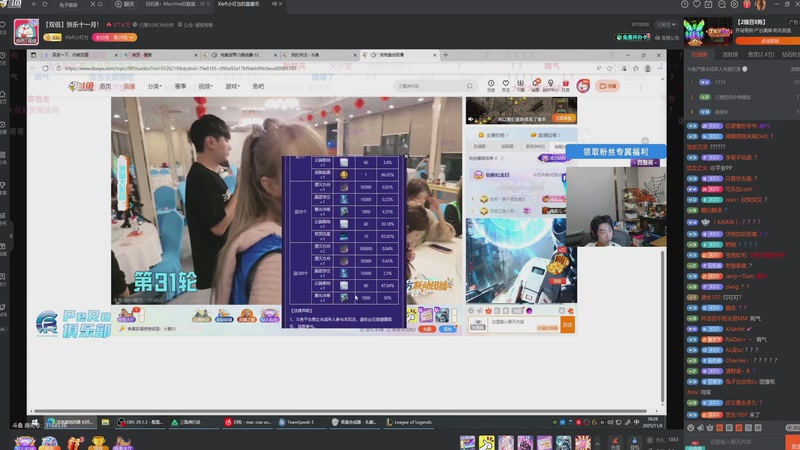【2025-11-06 18点场】玩黑豹FURIA：丢包撤咯desuw@
