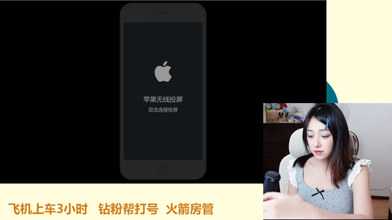 【2025-11-07 15点场】解说孙立人：温柔女解说有点实力但不多