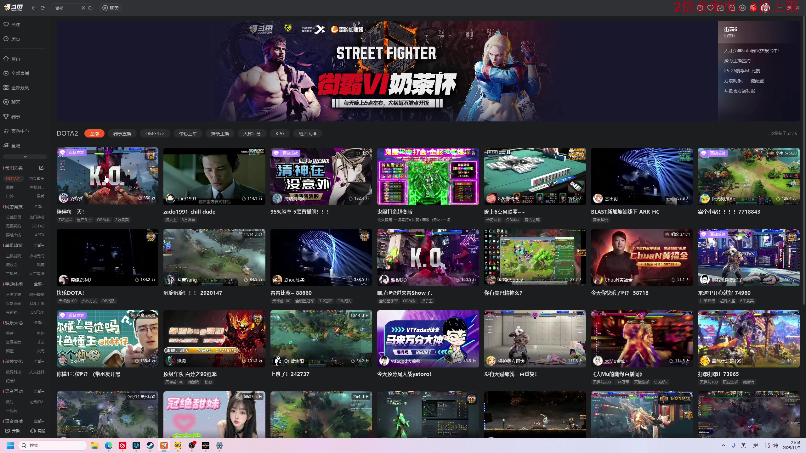 【2025-11-07 20点场】叫我老陈就好了：来这里开心就好 74960