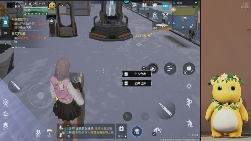 【2025-11-07 15点场】中华田园冯太极：跑刀部门任务什么活都干