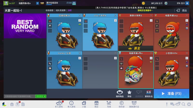 【2025-11-07 01点场】跑跑卡丁车小牧：~~练运气杯地图~~