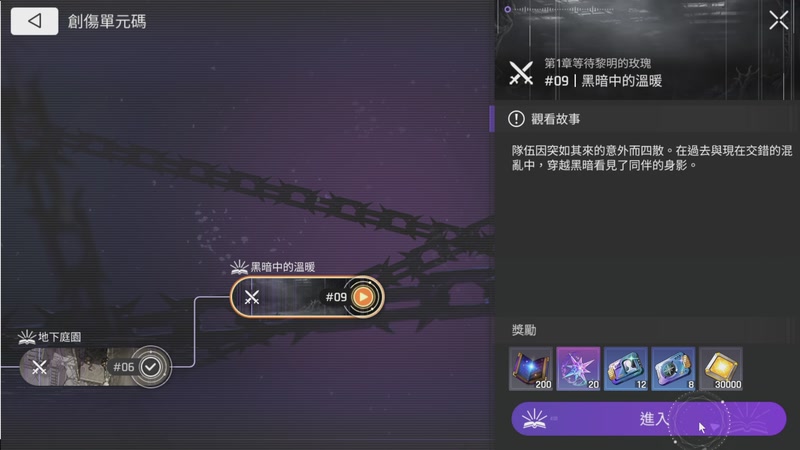 【2025-11-07 00点场】猫叔灬灬：【猫叔】要不要买塞尔达无双捏？~~~