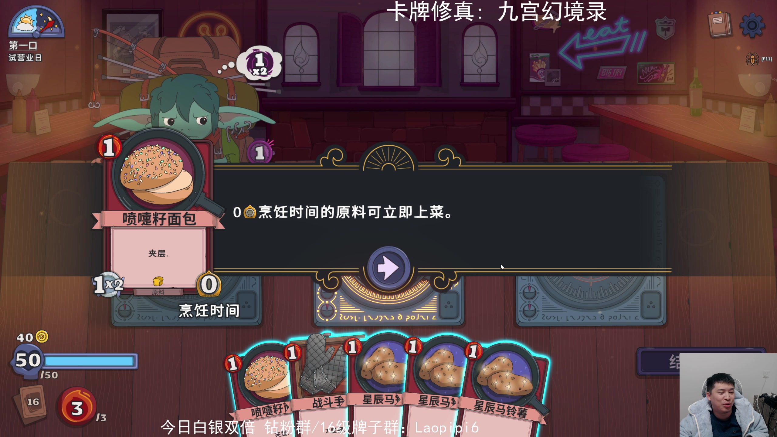 【2025-11-07 18点场】老皮历险记：震惊!这游戏居然这么好玩!