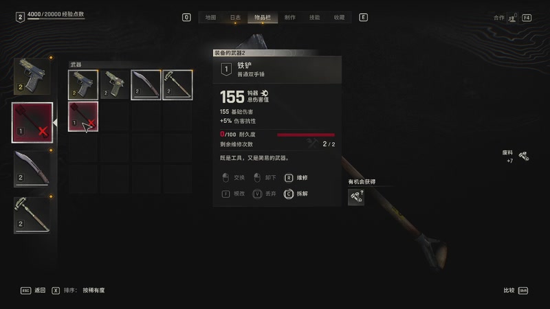 【2025-11-07 07点场】帅帅的汪团：消逝的光芒：困兽