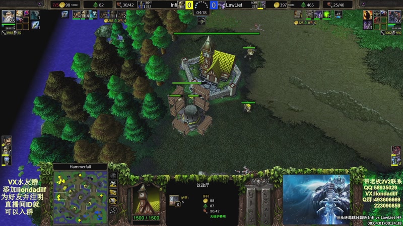 【2025-11-07 07点场】大帝LioN：魔兽争霸3~精彩视频~LioN大帝解说