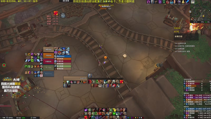 【2025-11-07 21点场】神奇的阿诺：阿诺11.2大秘境