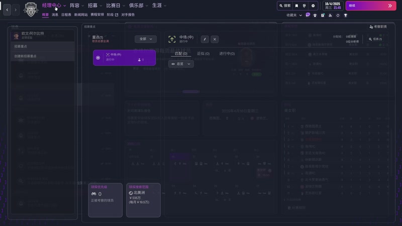 【2025-11-07 16点场】默陌丶丶：逃离鸭科夫~鸭鸭我呀~一定会回来的~