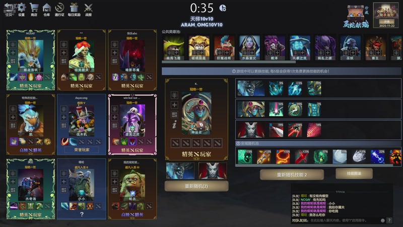 【2025-11-06 21点场】温文尔雅的傲娇：吾心吾行澄如明镜