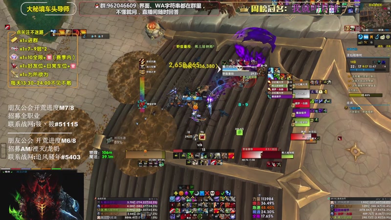 【2025-11-06 20点场】大嘴geigei：大嘴：五周年快乐，补分/军团钻粉上车！