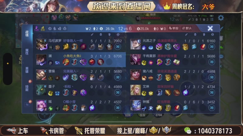 【2025-11-07 02点场】狗蛋吖丶：全分段有位置，老板请上车