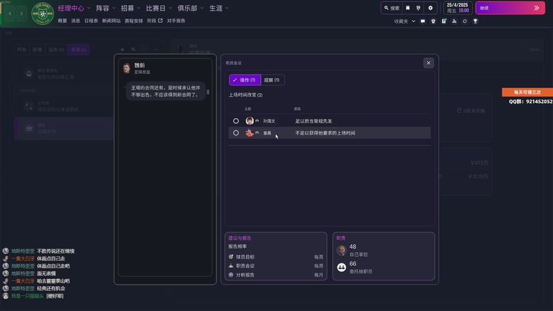 【2025-11-06 19点场】归海念一刀：一壶漂泊浪迹天涯难入喉。