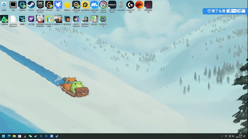 【2025-11-07 20点场】尐表哥：健康生活，活！