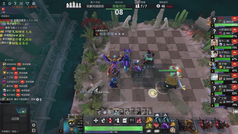 【2025-11-07 00点场】棋待诏3321：铁血曾皇一，准备出发~