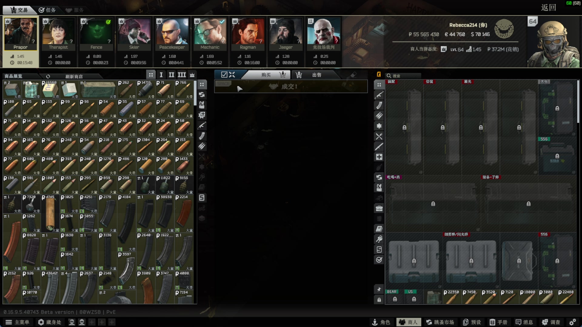 【2025-11-06 00点场】吃桃芝的猫：【小奶团】黄金双倍~欢迎来到甜妹直播间