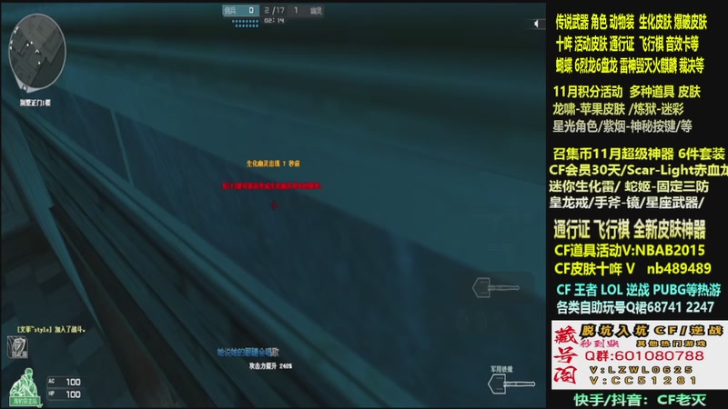 【2025-11-07 14点场】CF老灭：全新活动 飞行棋通行证 全新皮肤！