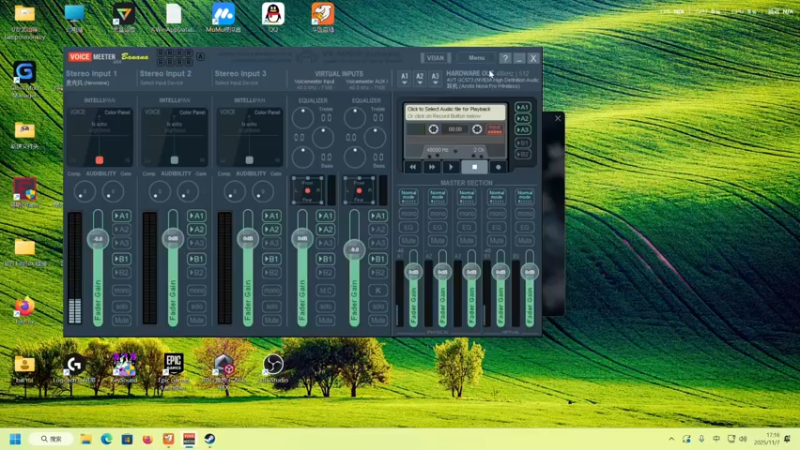 【2025-11-07 17点场】丨马老六丨：【六神】游戏室