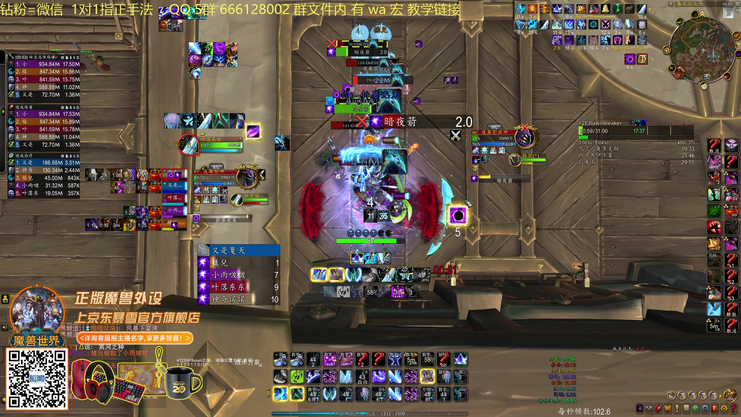 【2025-11-07 15点场】叶落乄初冬：21 铁大秘境