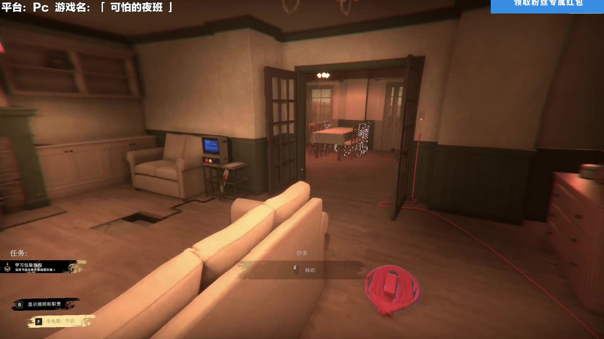 【2025-11-07 12点场】超级小桀：在鬼屋上夜班是一种什么体验