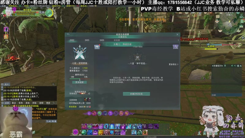 【2025-11-06 22点场】勤奋的赤鳞：【赤鳞】新赛季毒经竞技场