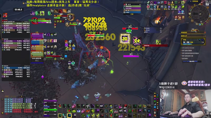 【2025-11-07 20点场】炎凉大宝宝：九点M12346水友团