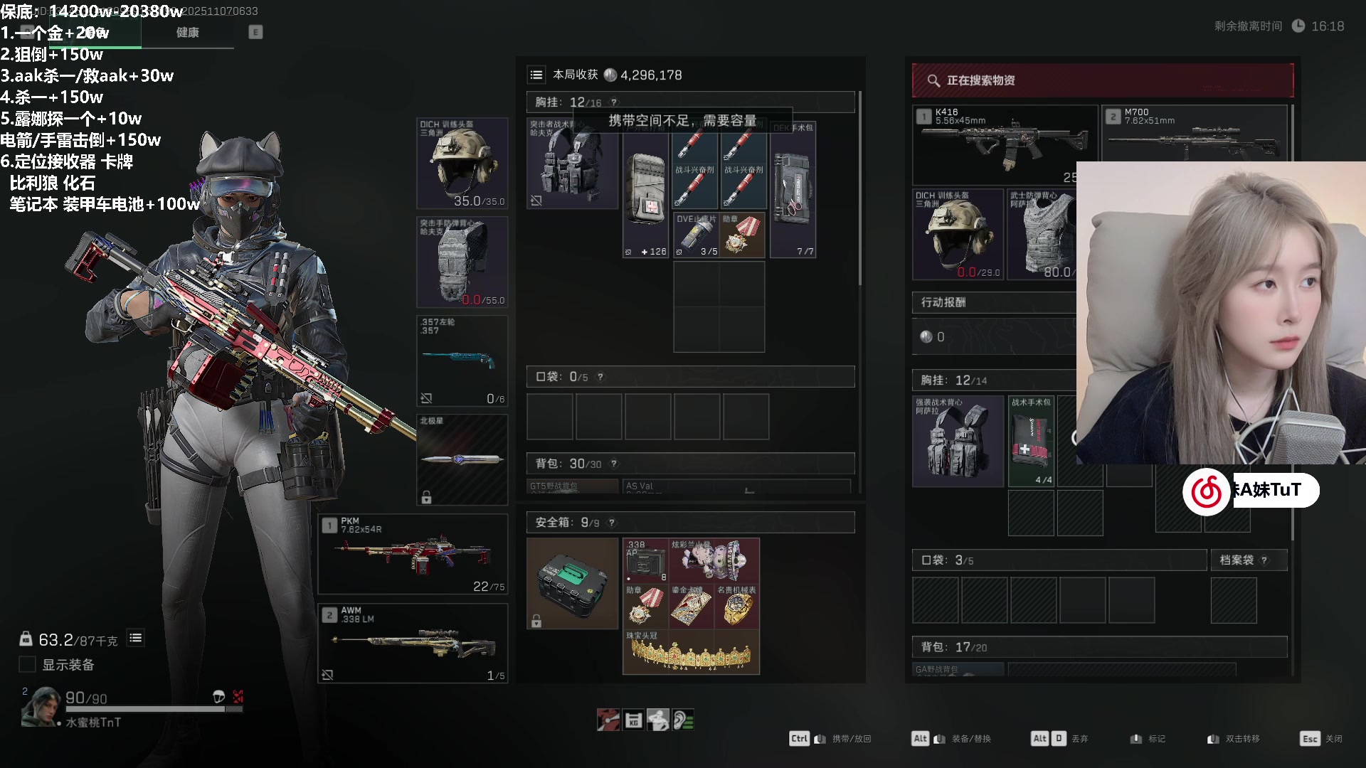 【2025-11-07 05点场】A妹A妹：新人主播  10011