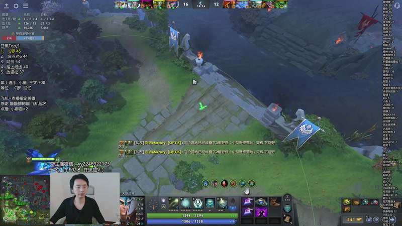 【2025-11-07 13点场】墨岩彧丶Sumiya：科研刀塔，野路子整活