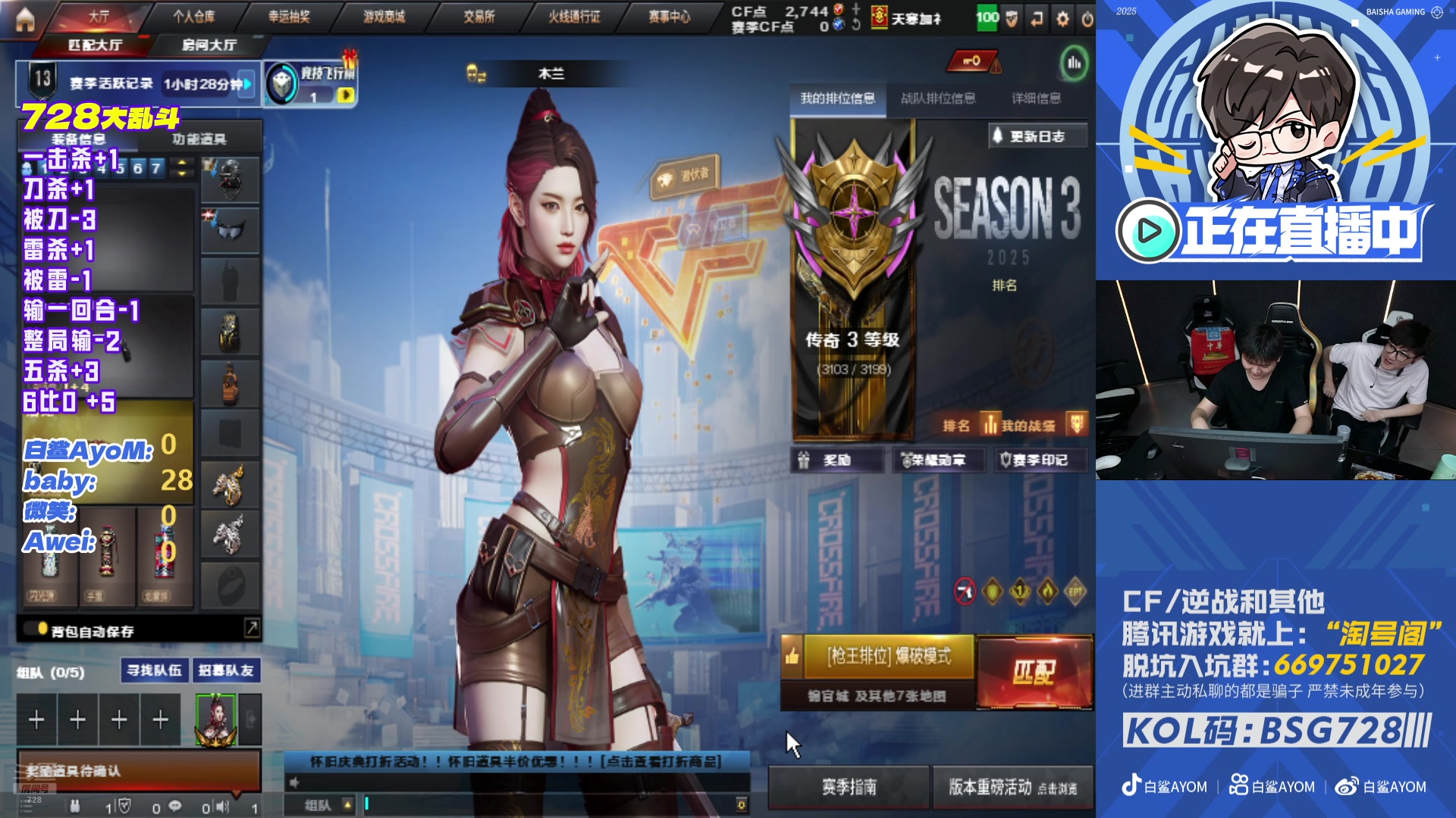 【2025-11-06 22点场】白鲨AyoM：挑战北部第一天毕业！失败！