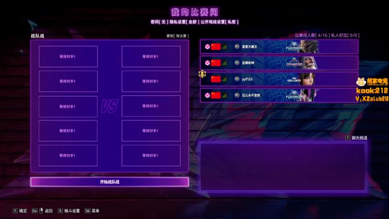 【2025-11-07 19点场】yyfyyf：陪伴每一天！